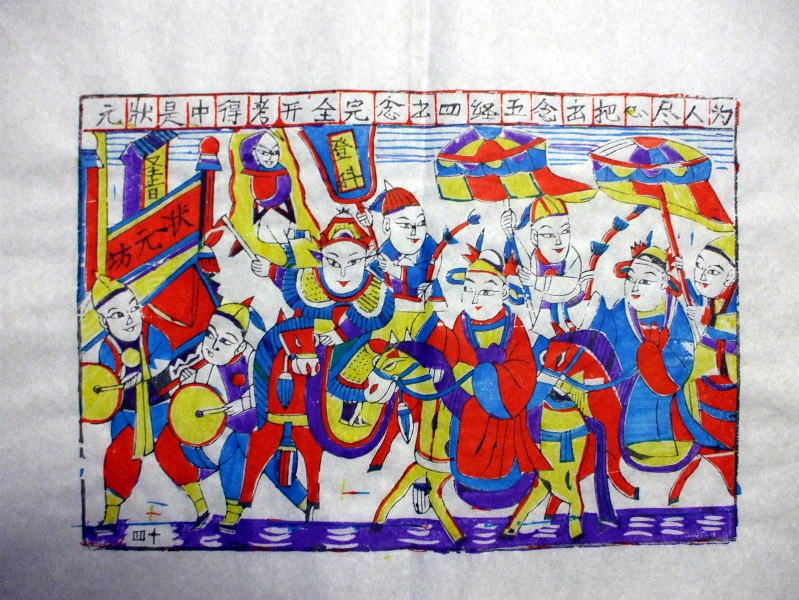 �N��@�u�󌳗V�X�v