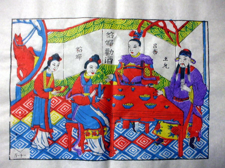 「木版画」　三国志　貂蝉勧酒 　　中国雑貨