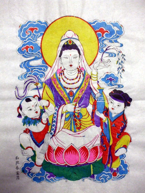 菩薩保佑「ぼさつほゆう」　　菩薩様、お助けください