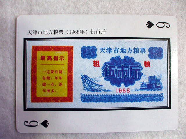 �����g�����v�@�@�@�@���v��[�@�@�@�@�@�o���E�g�����v