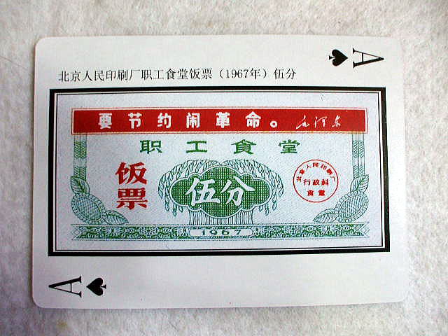 �����g�����v�@�@�@�@���v��[�@�@�@�@�@�o���E�g�����v