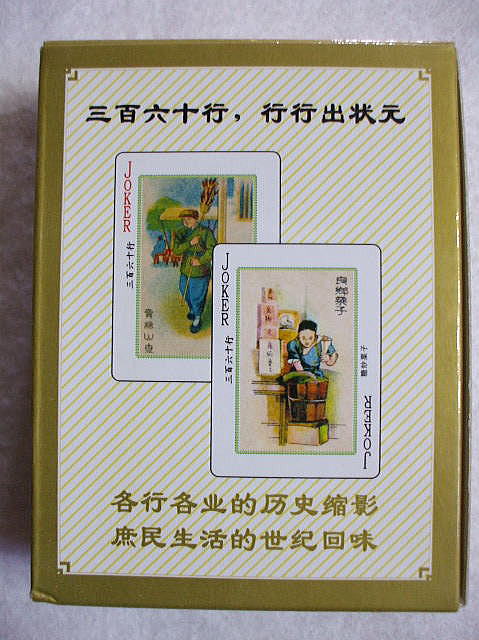 �����g�����v�@�@�����V360�s�@�@�@�@�@�o���E�g�����v