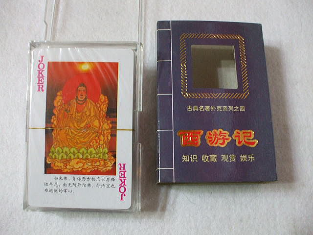 �����g�����v�@�@�����L�@�F�o���E�g�����v