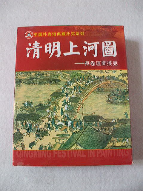 �����g�����v�@�@������͐}�@�@�F�o���E�g�����v