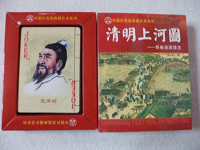 �����g�����v�@�@������͐}�@�@�F�o���E�g�����v