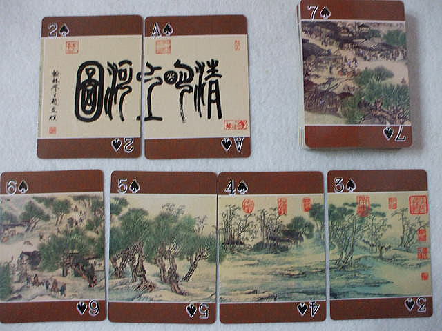 �����g�����v�@�@������͐}�@�@�F�o���E�g�����v