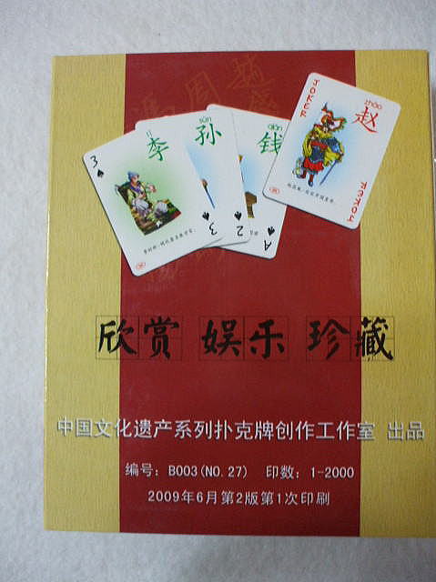 �����g�����v�@�@�S�Ɛ��i��j�@�@�@�F�o���E�g�����v