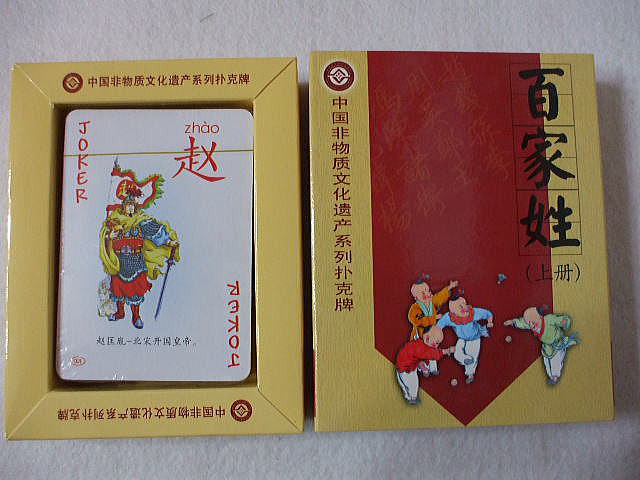 �����g�����v�@�@�S�Ɛ��i��j�@�@�@�F�o���E�g�����v