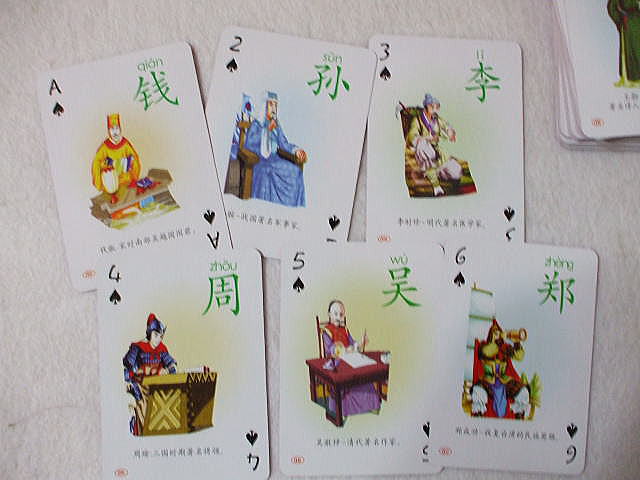 �����g�����v�@�@�S�Ɛ��i��j�@�@�@�F�o���E�g�����v