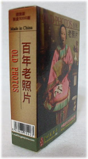 �����g�����v�@�@�S�N�V�ƕЁ@�@�@�o���E�g�����v