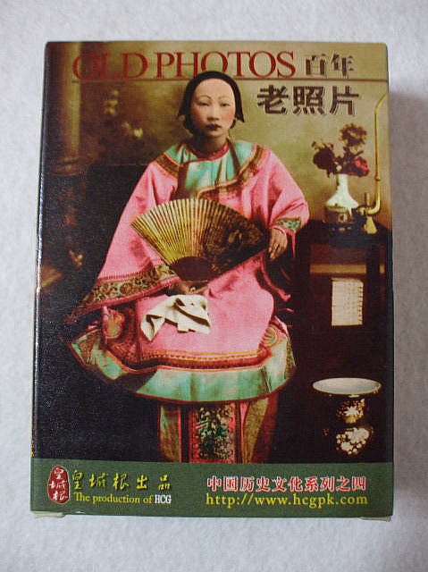 �����g�����v�@�@�S�N�V�ƕЁ@�@�@�o���E�g�����v