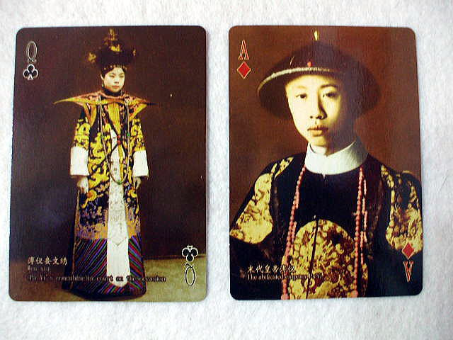 �����g�����v�@�@�S�N�V�ƕЁ@�@�@�o���E�g�����v