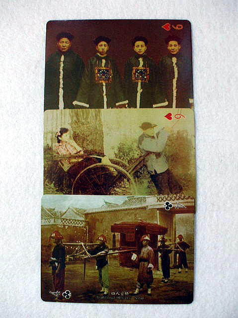 �����g�����v�@�@�S�N�V�ƕЁ@�@�@�o���E�g�����v