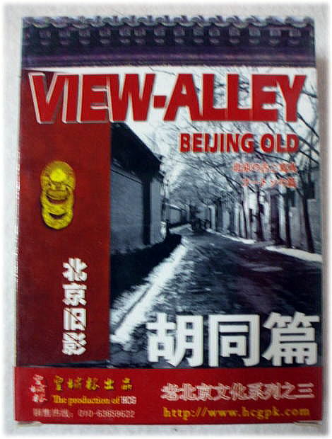 �����g�����v�@�@�k���ӓ��@�@�o���E�g�����v