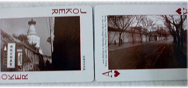 �����g�����v�@�@�k���ӓ��@�@�o���E�g�����v