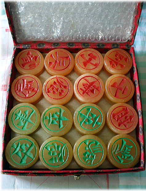 中国将棋　米黄玉「大」