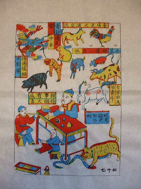 �����ŉ�@�@�@�N��@�u�e���L���v�@�@��