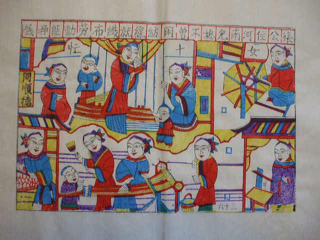 中国版画　　　年画　「女十忙」　　財