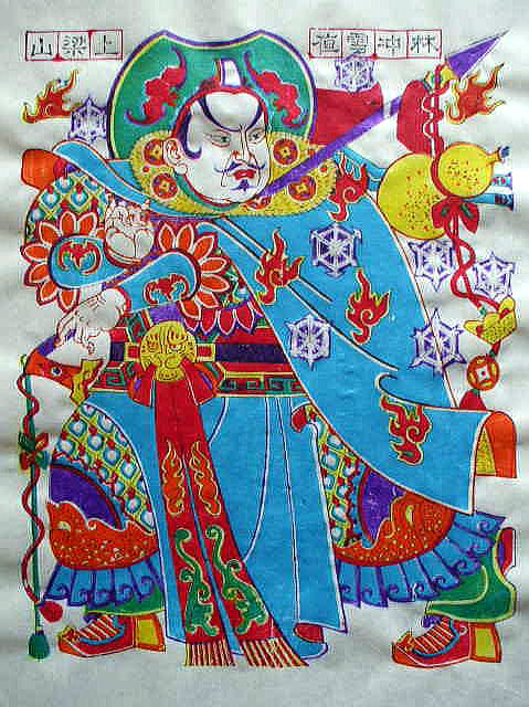 中国版画 年画 「林冲」 水滸伝