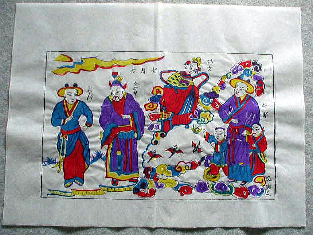 年画　「七月七：牛郎織女」