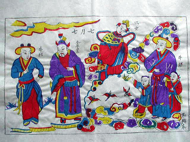 中国版画　　　年画　「七月七」　　喜